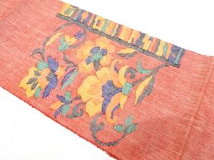 手織り真綿紬　花唐草模様織り出し　名古屋帯